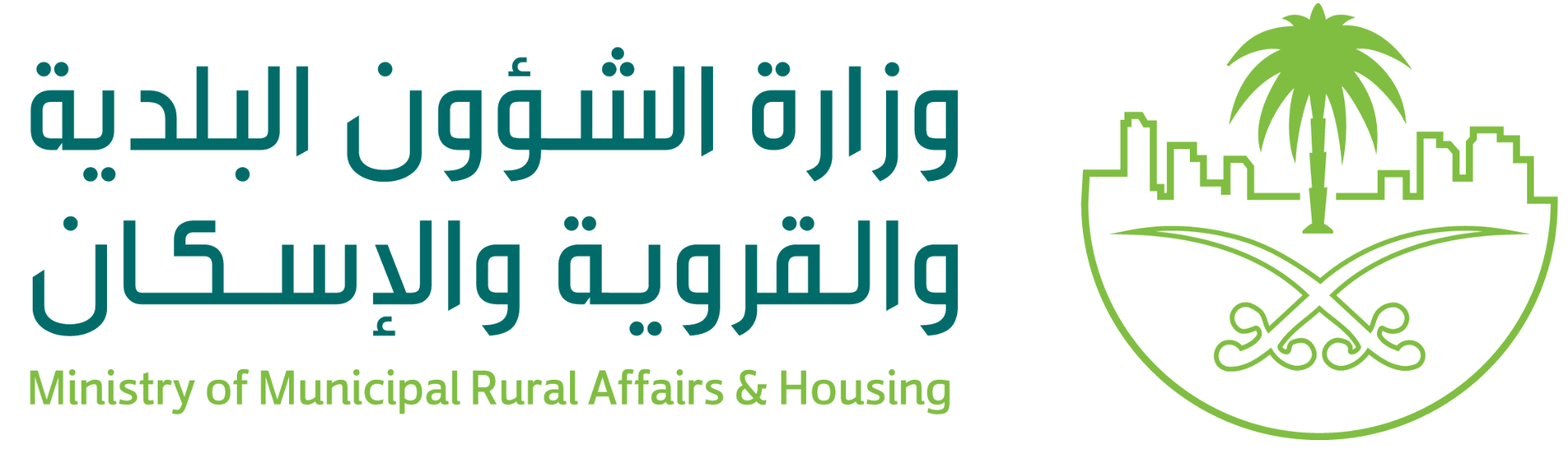 وزارة الشؤون البلدية والقروية